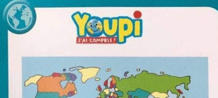 Αποσύρεται παιδικό περιοδικό στη Γαλλία -Εγραψε πως το Ισραήλ δεν είναι πραγματική χώρα